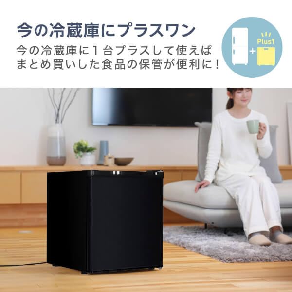 Amazon | MAXZEN 冷蔵庫 47L コンパクト 大容量 右開き 1ドア 44cm